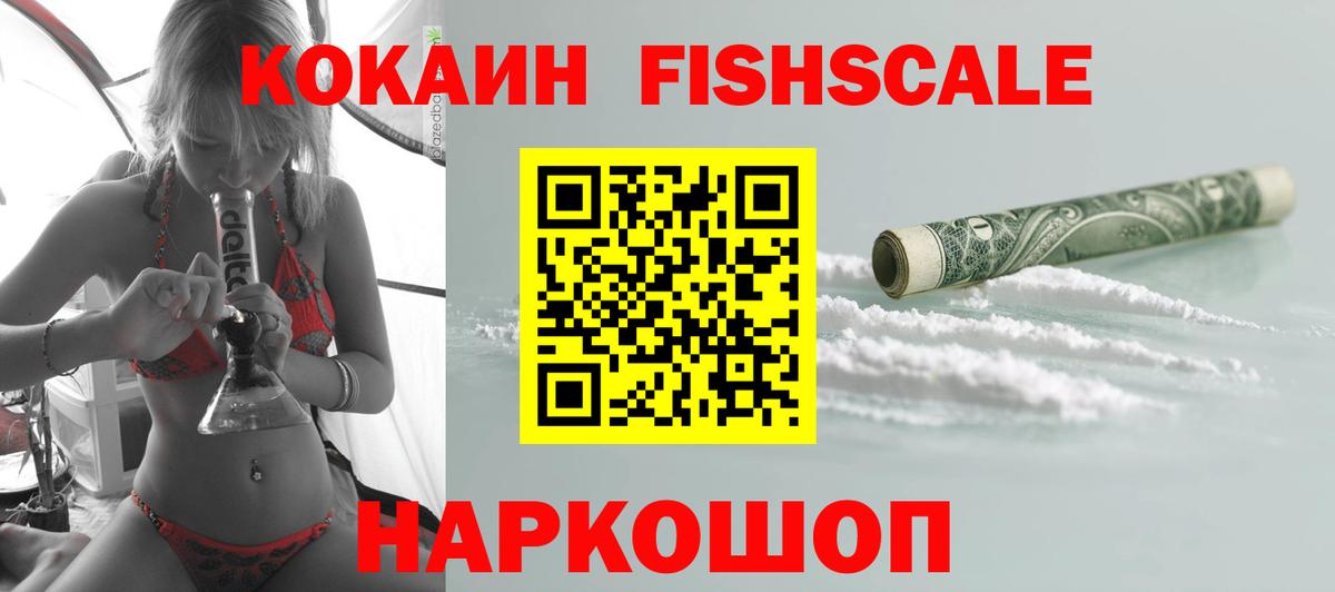 COCAIN 99% Йошкар-Ола
