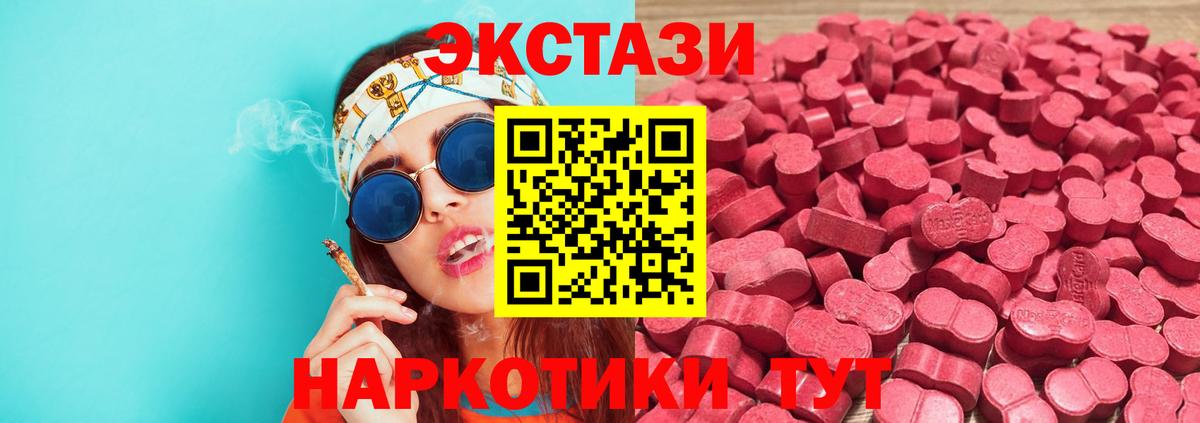 Йошкар-Ола  Экстази Дубай  Экстази  дарк нет клад  Вход с VPN  ЭКСТАЗИ таблы  kraken как войти 