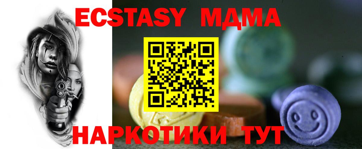 Экстази VHQ Йошкар-Ола