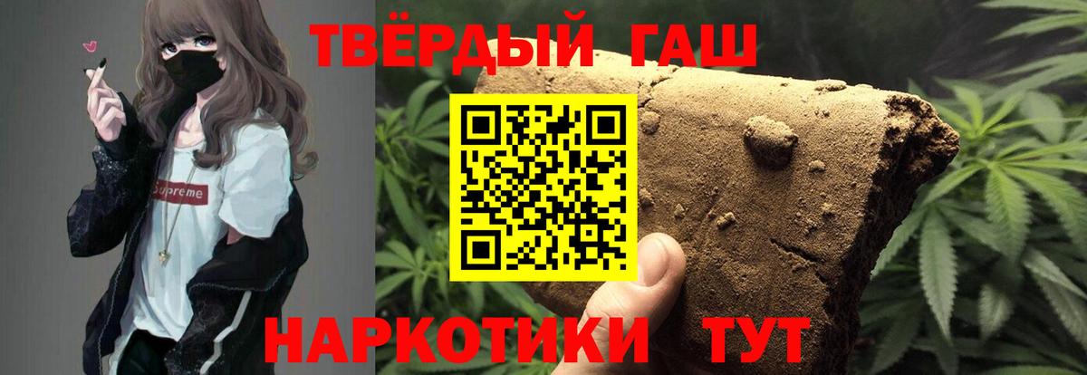 Йошкар-Ола  ГАШИШ гашик  Вход с VPN 