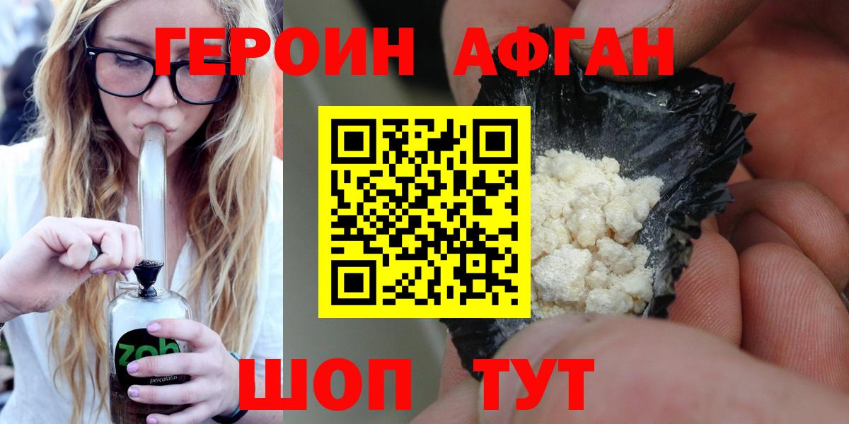  КОКАИН Йошкар-Ола