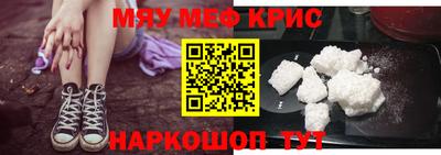 метамфетамин Берёзовский