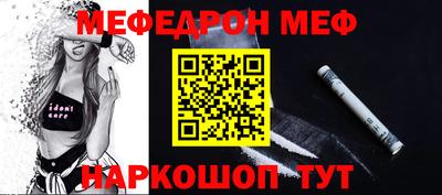 бошки Беслан