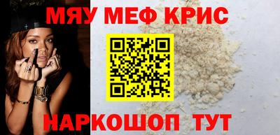 бошки Беслан