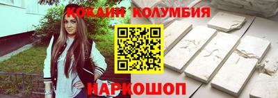бошки Беслан