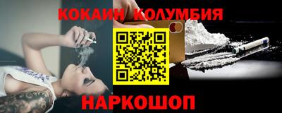 метамфетамин Берёзовский