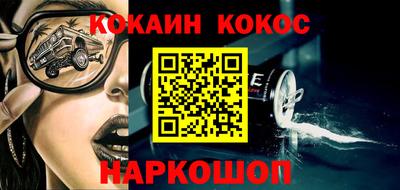 бошки Беслан