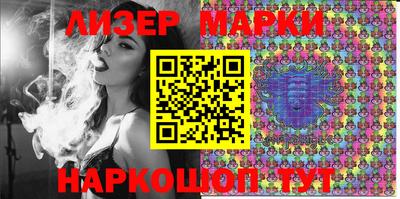 бошки Беслан
