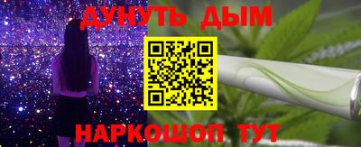 бошки Беслан