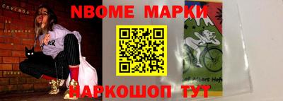 бошки Беслан