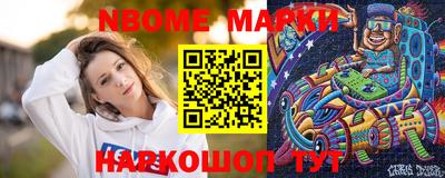 бошки Беслан