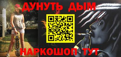 spice Бийск