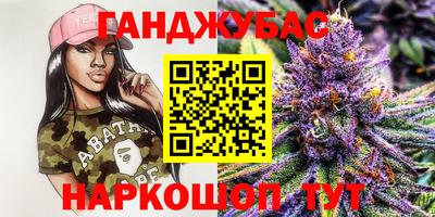 spice Бийск