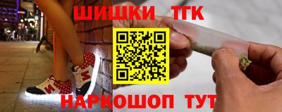 spice Бийск