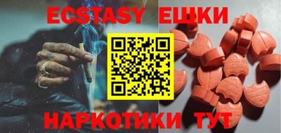 spice Бийск