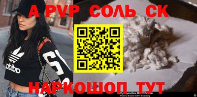 тгк Можайск
