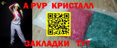 spice Бийск