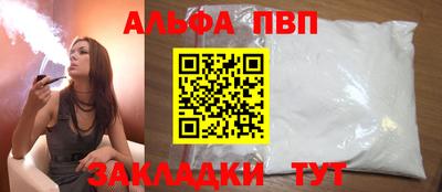spice Бийск