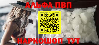spice Бийск