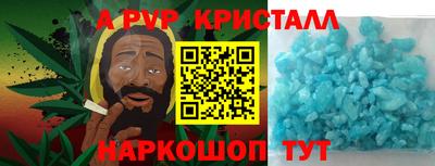 метамфетамин Берёзовский