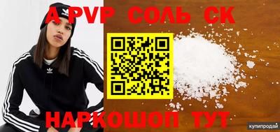 метамфетамин Берёзовский