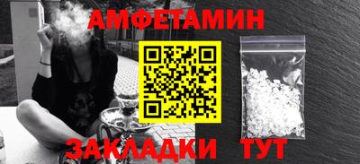 бошки Беслан