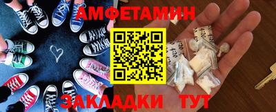 spice Бийск