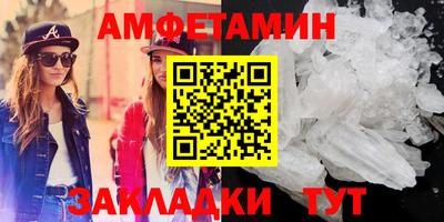 бошки Беслан