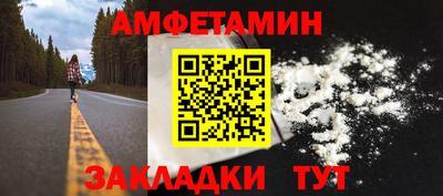 бошки Беслан
