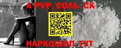 метамфетамин Берёзовский