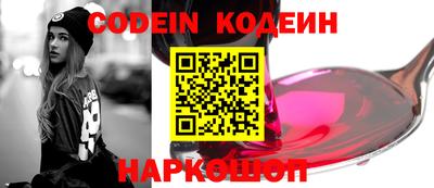 бошки Беслан