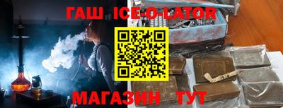 метамфетамин Берёзовский