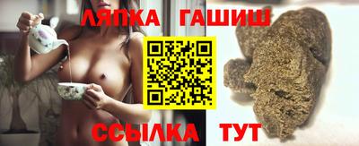 бошки Беслан