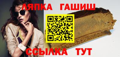 бошки Беслан