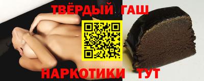 бошки Беслан