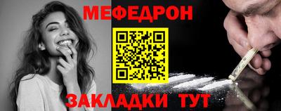 spice Бийск