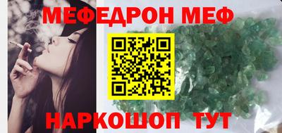 метамфетамин Берёзовский