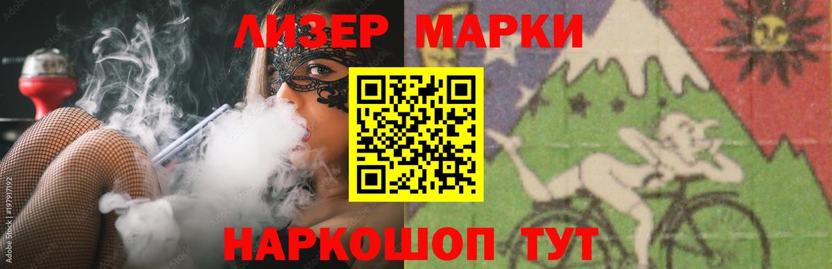 ЛСД экстази  Лсд 25 экстази кислота  ЛСД экстази кислота  Вход с VPN  Йошкар-Ола 