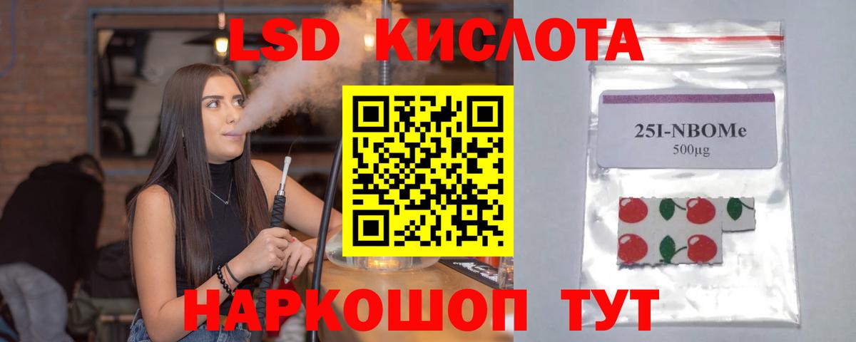 ЛСД экстази ecstasy Йошкар-Ола