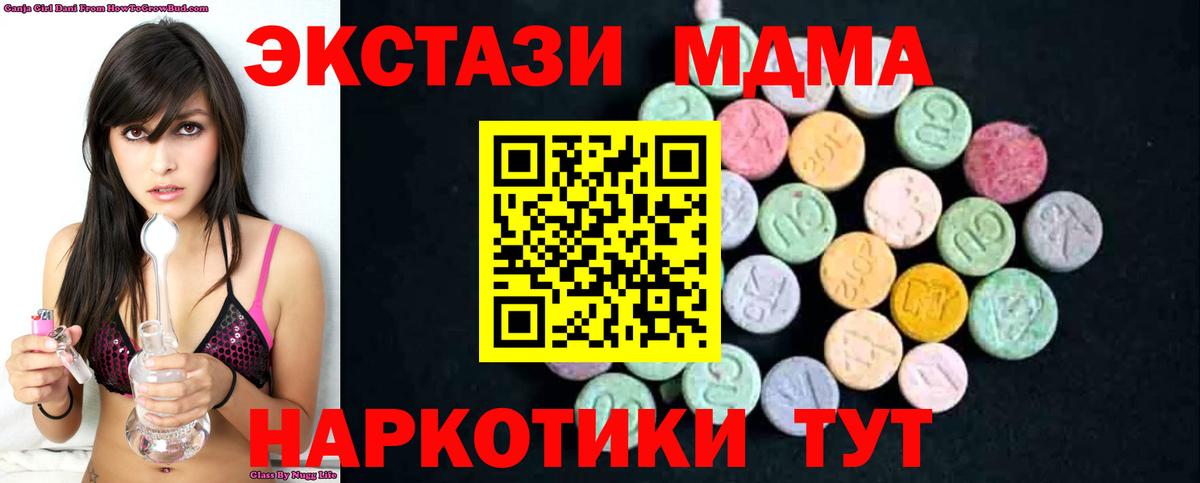 МДМА молли Йошкар-Ола