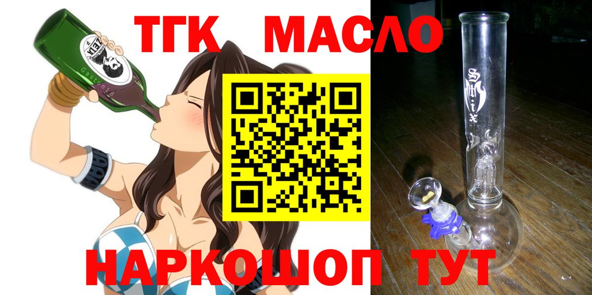 Cocaine  ГАШИШ  Вход с VPN  Йошкар-Ола  КОКАИН  Канабис  Цена  Мефедрон  
