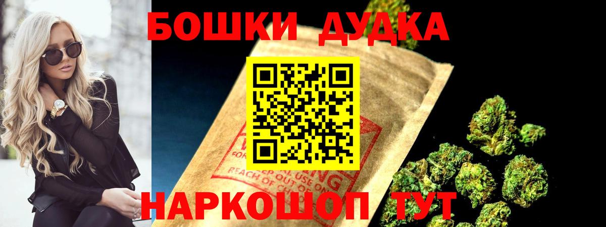 Марихуана тримм Йошкар-Ола